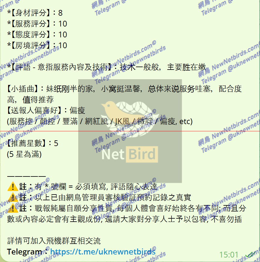 戰號 567 2.png